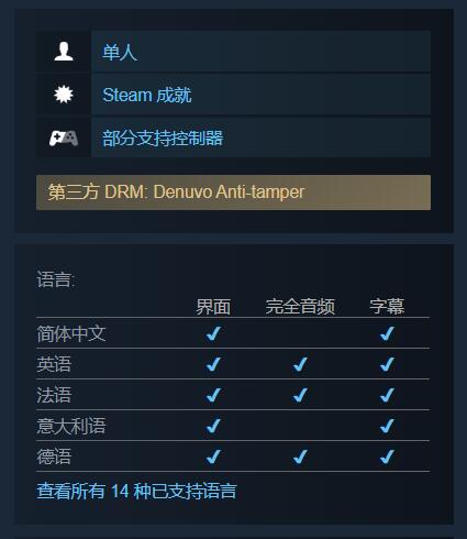 se新作预告公开,se发售价格