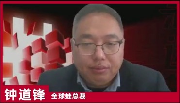 商超玩家共话零售业新趋势：要从渠道商向零售商转型｜钛媒体T-EDGE