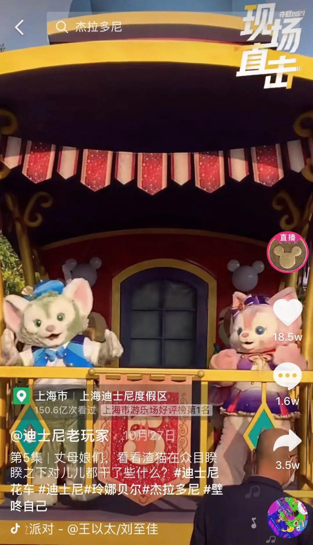 玲娜贝儿月薪被曝出,玲娜贝儿出圈名场面