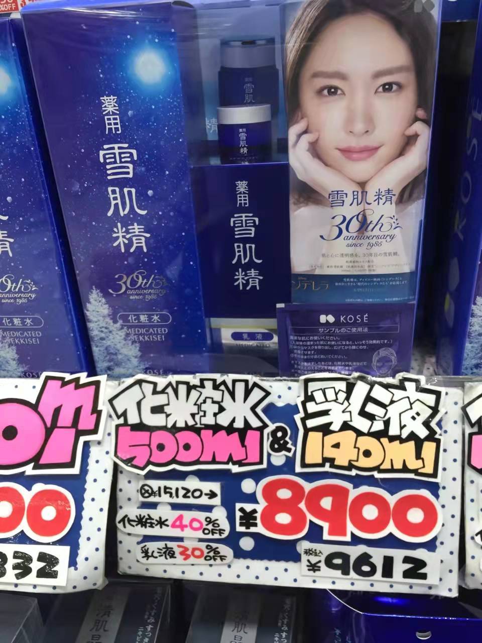 日本留学生免税政策,日本拟不再允许留学生免税购物