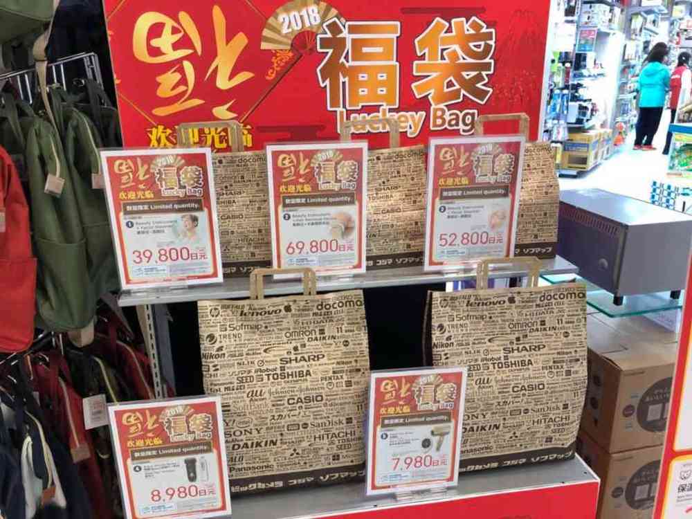 日本留学生可以买免税商品吗,留学生去日本买东西可以免税吗