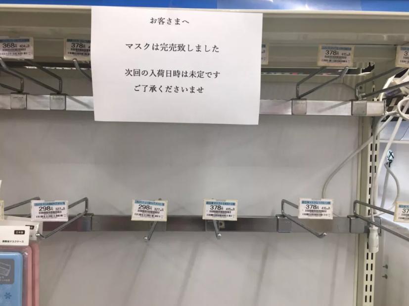 日本留学生免税政策,日本拟不再允许留学生免税购物