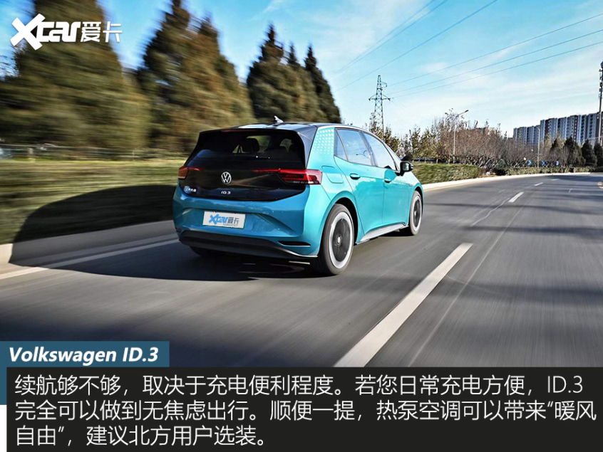 大众id.3测试视频,大众id.3测续航