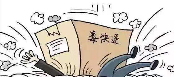 男子寄递仿真枪获刑三年，检察机关落实“七号检察建议”筑牢寄递防线