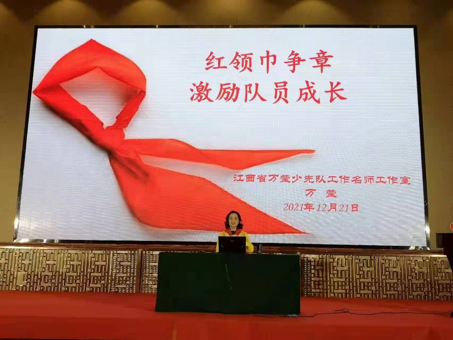 优秀少先队辅导员闯入省级比赛,九江少先队辅导员