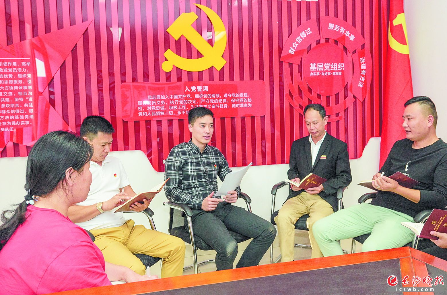 红色物业消防,红色物业公益服务