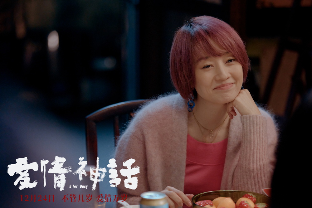 爱情神话上海风景,爱情神话上海特色