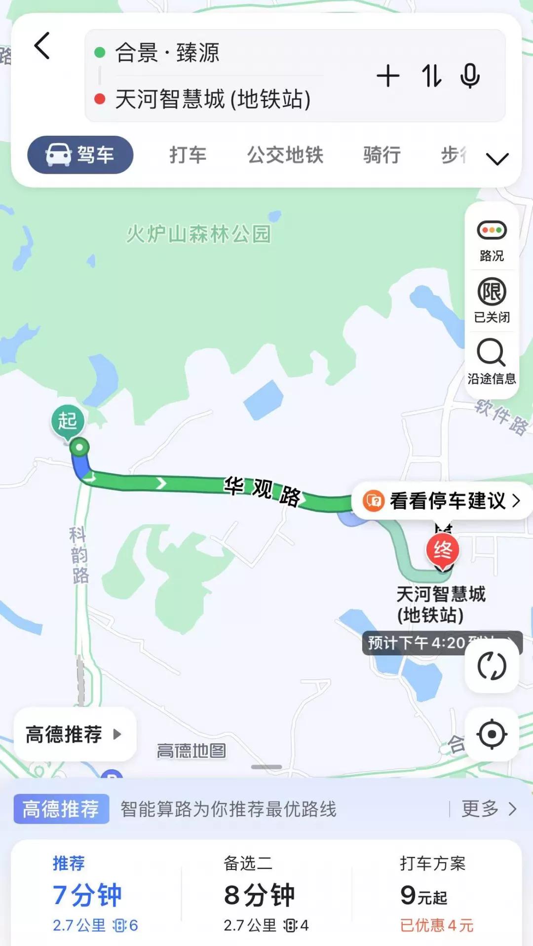 地产大ip,地产ip究竟如何打造