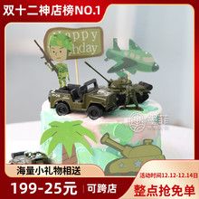 化女上海diy蛋糕，老装大兴安岭修眉神器，辽阳山石，特尔码约公司