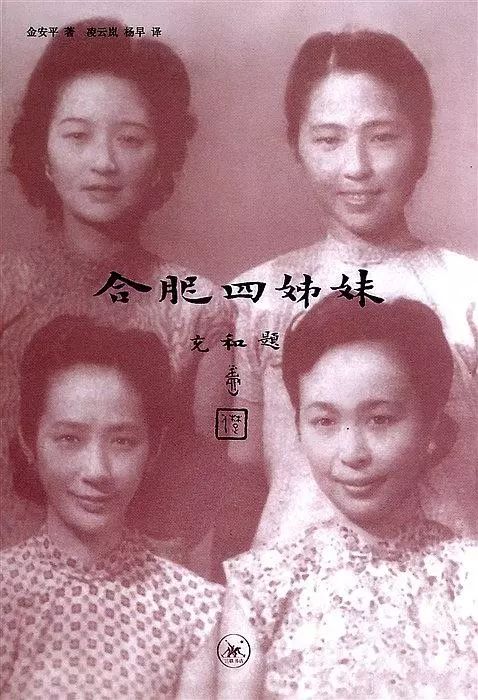 著名历史学家史景迁,著名历史学家史景迁去世