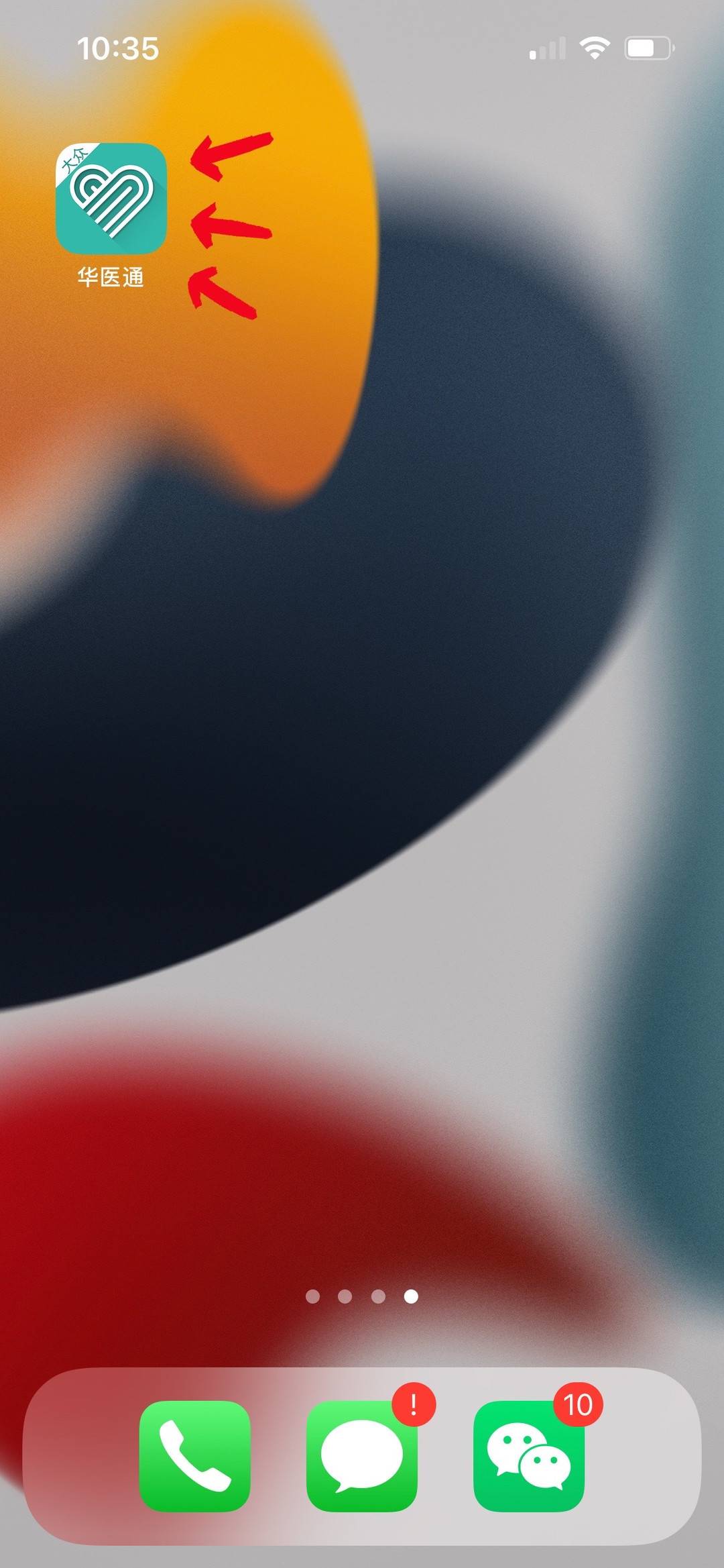 华西天府医院整形美容科,成都华西美容科医院挂号预约