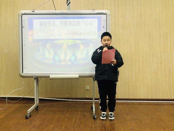 智慧碰撞，“数”说亚运，杭州东城小学的孩子们研究亚运中的数学