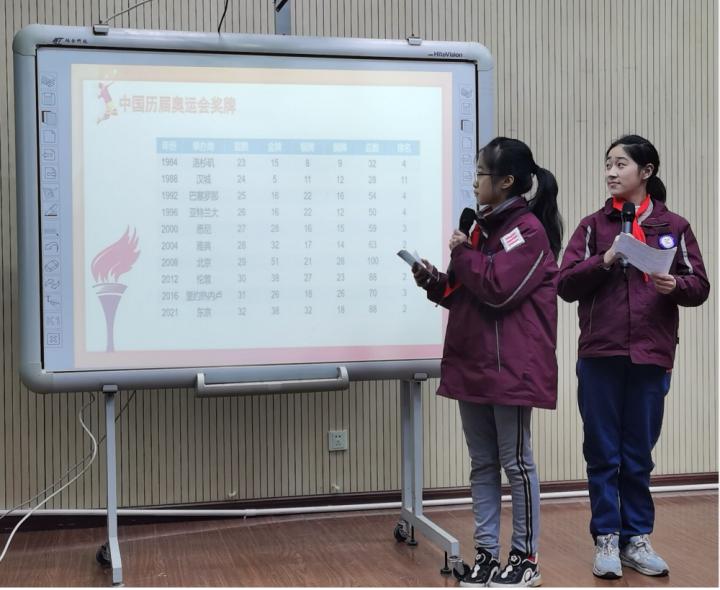 智慧碰撞，“数”说亚运，杭州东城小学的孩子们研究亚运中的数学