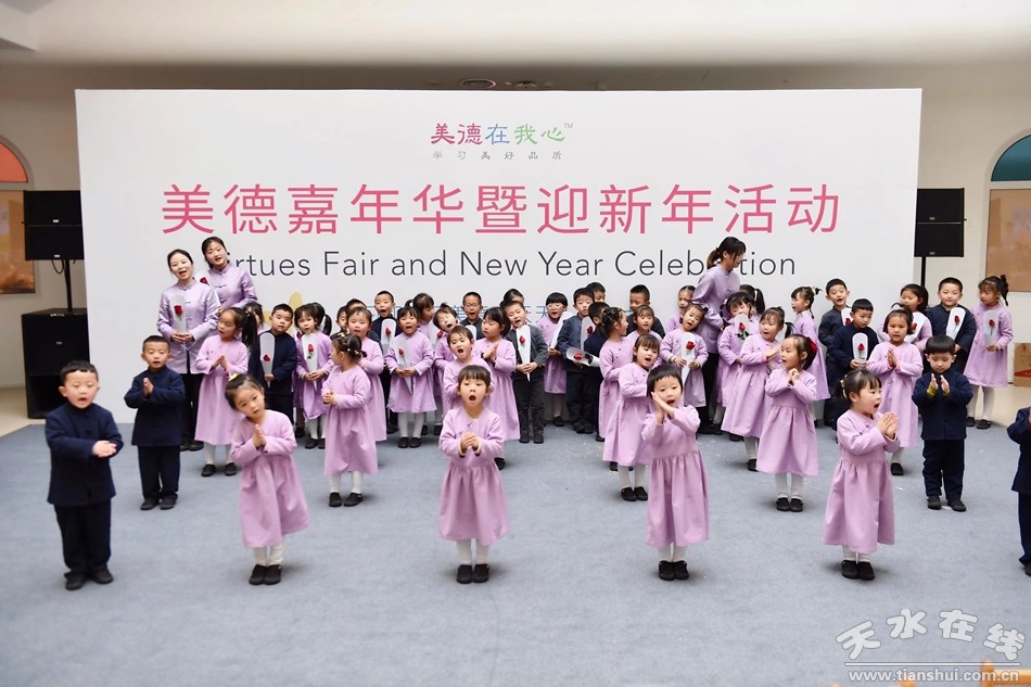 美德活动幼儿园小班,庆元旦迎新年礼仪嘉年华亲子活动