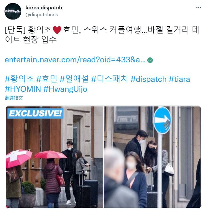 D社早拍到只是不爆！飞瑞士「直击孝敏约会」秀18cm完美身高差