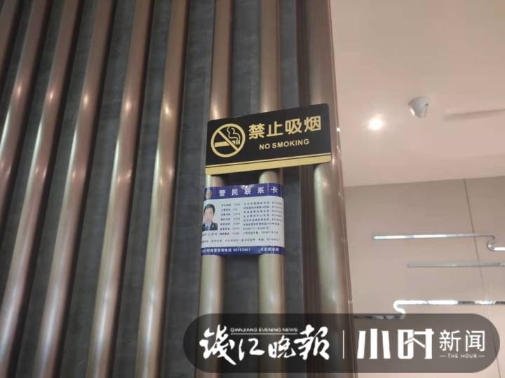 杭州室内禁烟吗,杭州公共场合禁烟是24小时吗