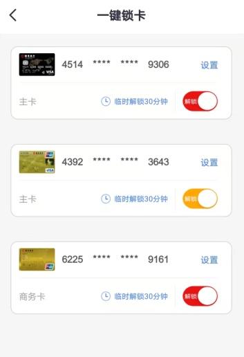 寻找安全与体验的“最优解”：招商银行信用卡旗下掌上生活App荣获“年度最佳App使用安全奖”