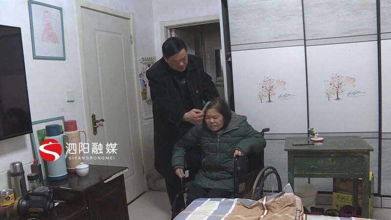 夏广飞：不离不弃照顾患病妻子三十余年