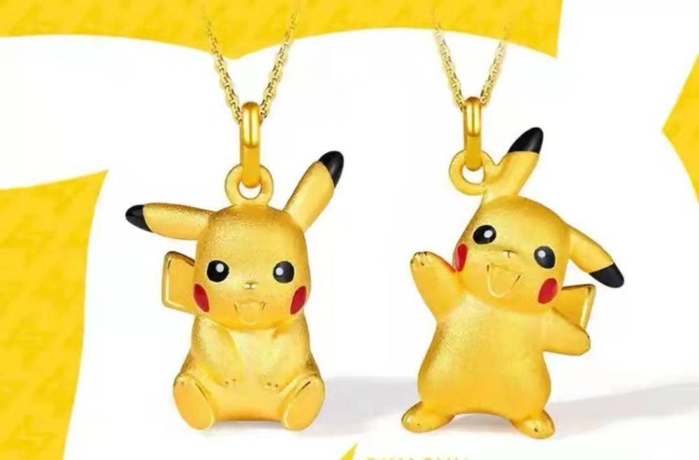 当年笑话大金链子的年轻人，开始疯狂囤金