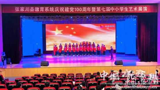 张家川县教育局：全力以赴提升教育高质量发展