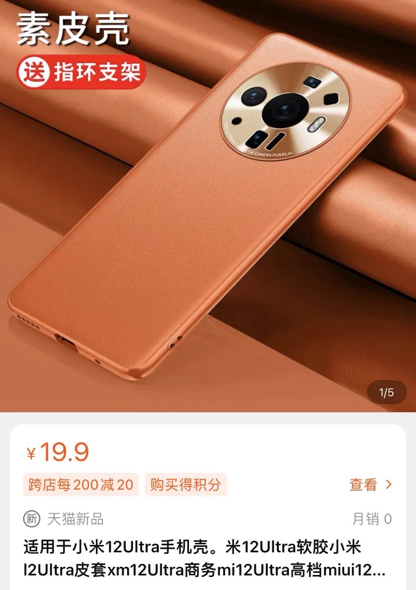 小米发布redmik50电竞版新机,小米12和redmik50旗舰版