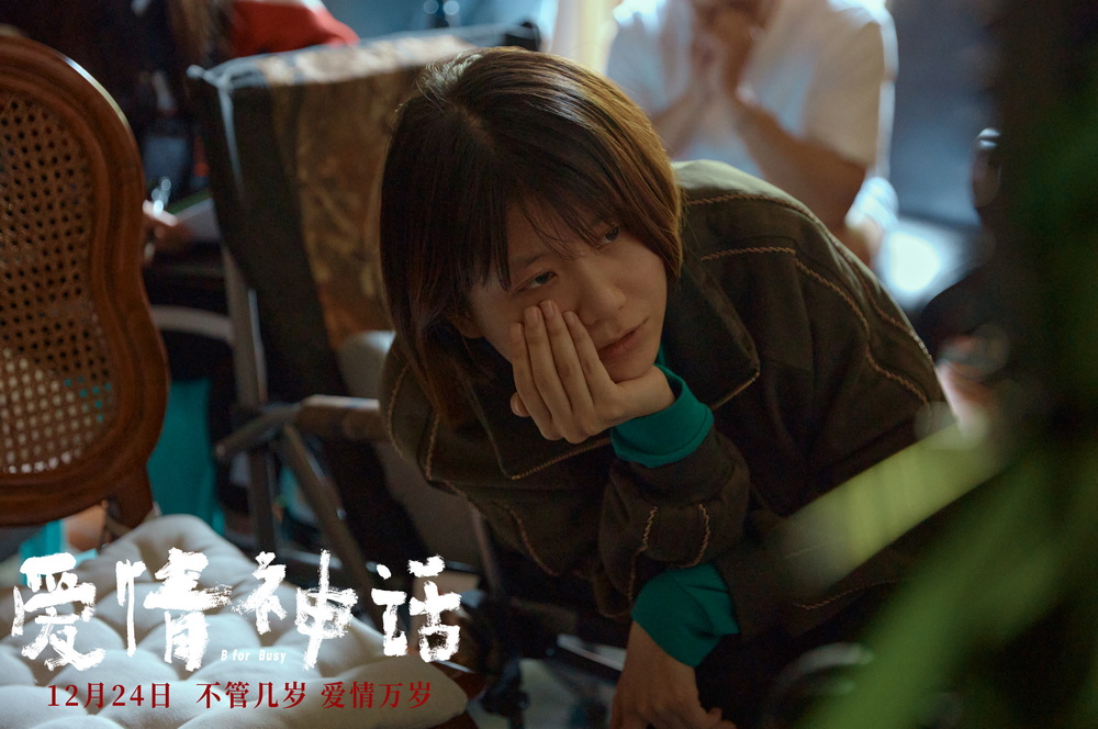 爱情神话上海特色,上海人解读爱情神话