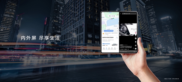 荣耀折叠手机magicv官方旗舰店,荣耀magicv发布日