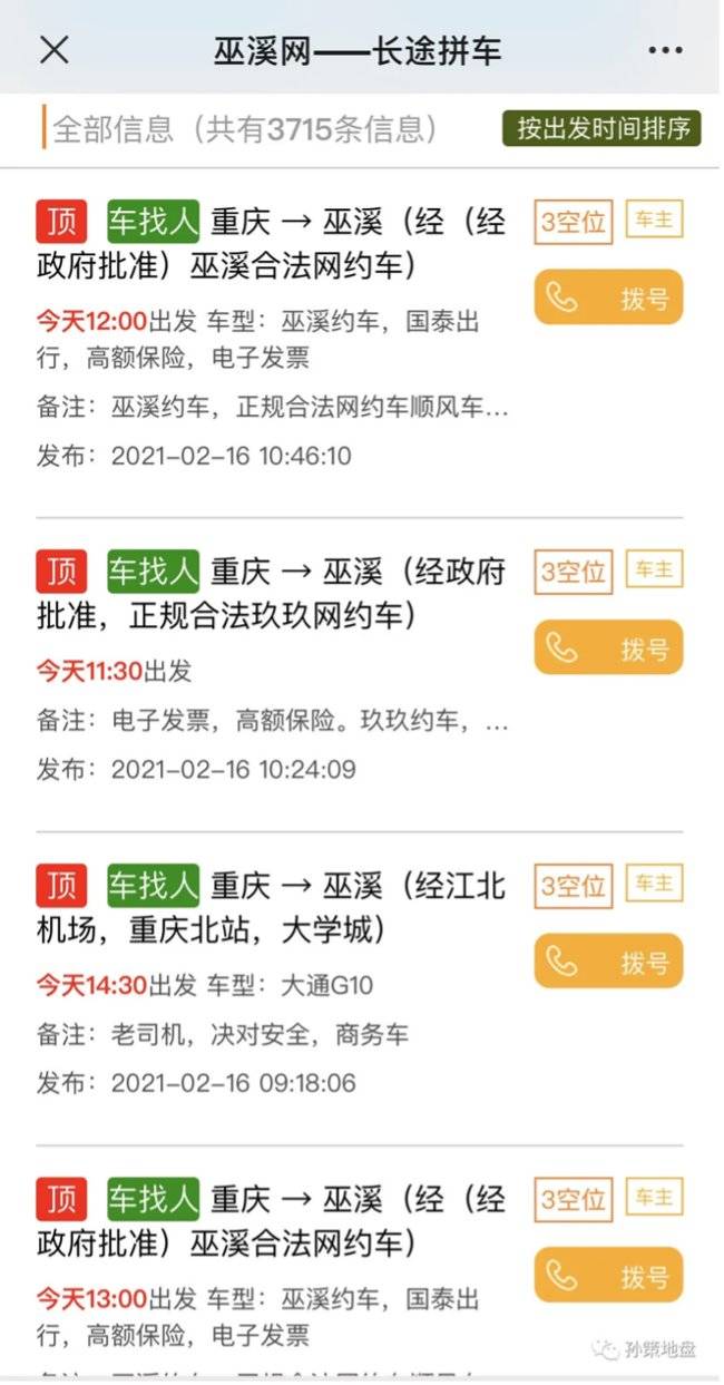 十亿消费者,谁是下沉市场的孤勇者?