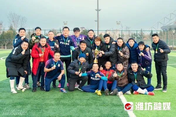 潍坊的大事件,潍坊足球队新闻