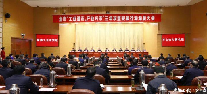 枣庄市10大热议新闻,枣庄日报头条公开案件