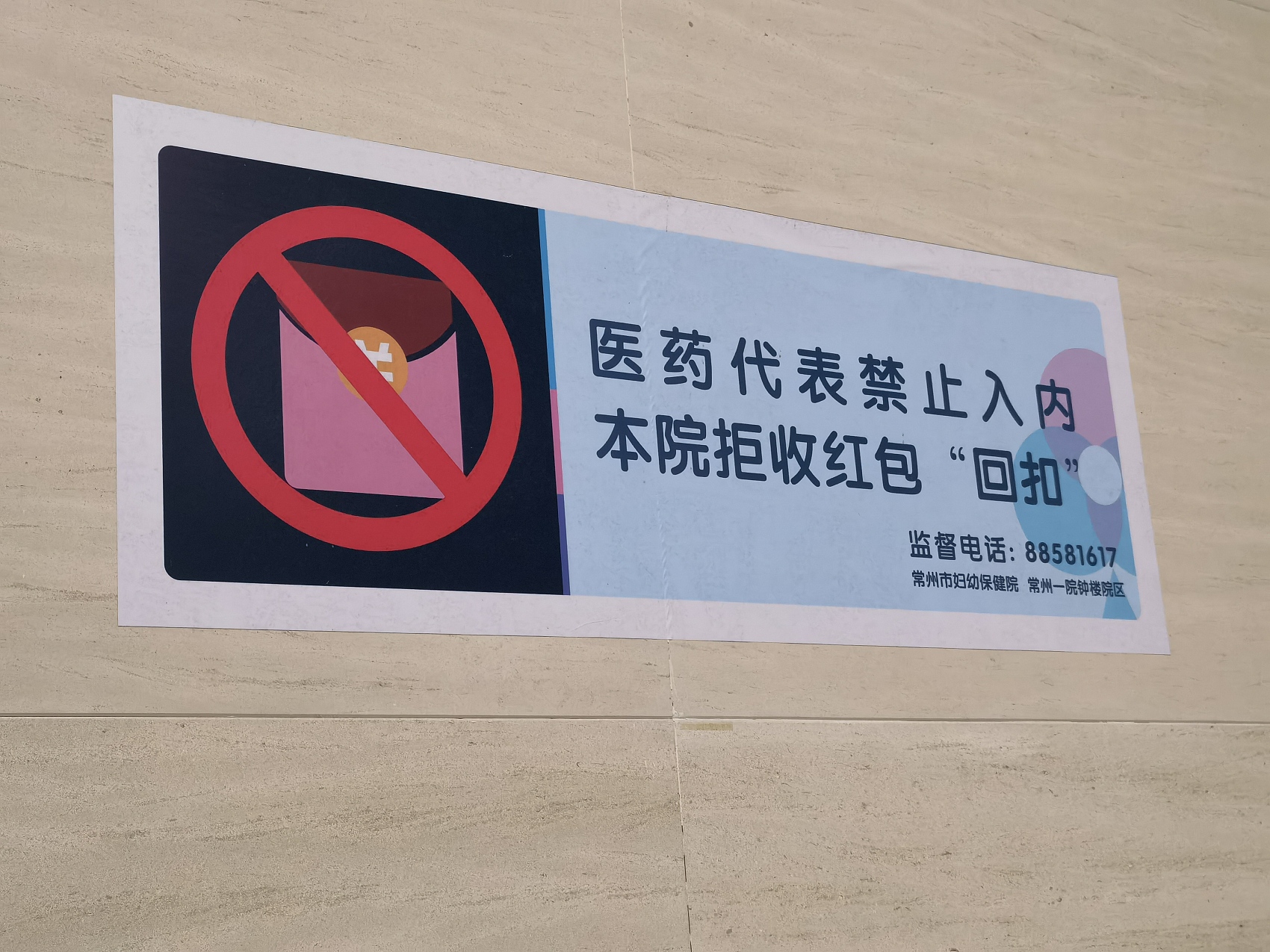 300多万医药代表该何去何从,300万医药代表正在消亡