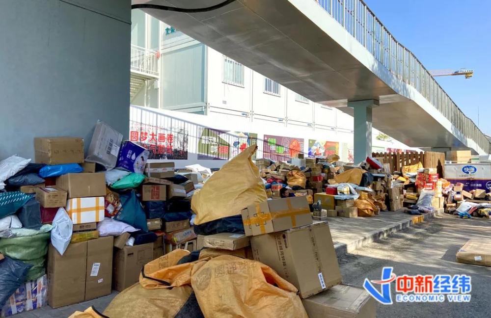 收到快递健康码变成黄,收到香港快递健康码会变黄码吗