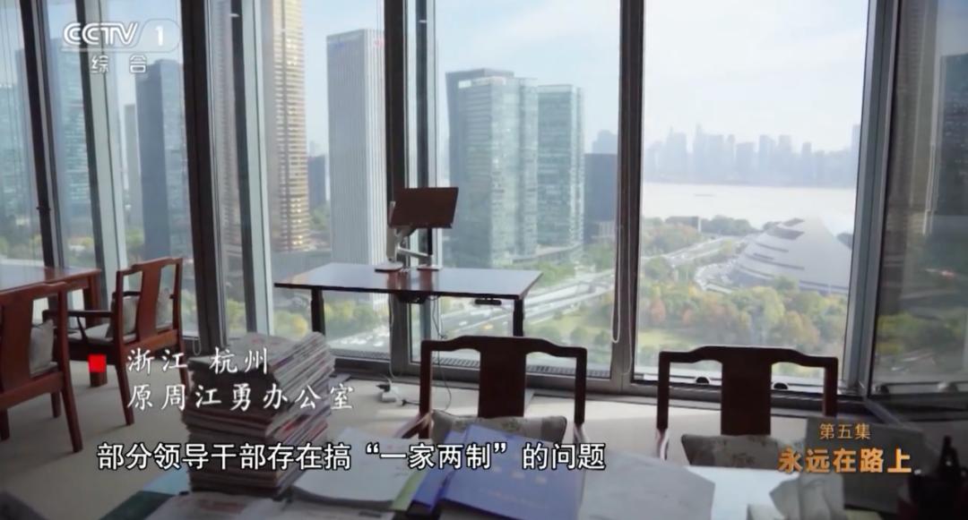 哥哥从政，弟弟经商……杭州原一把手“一家两制”敛财