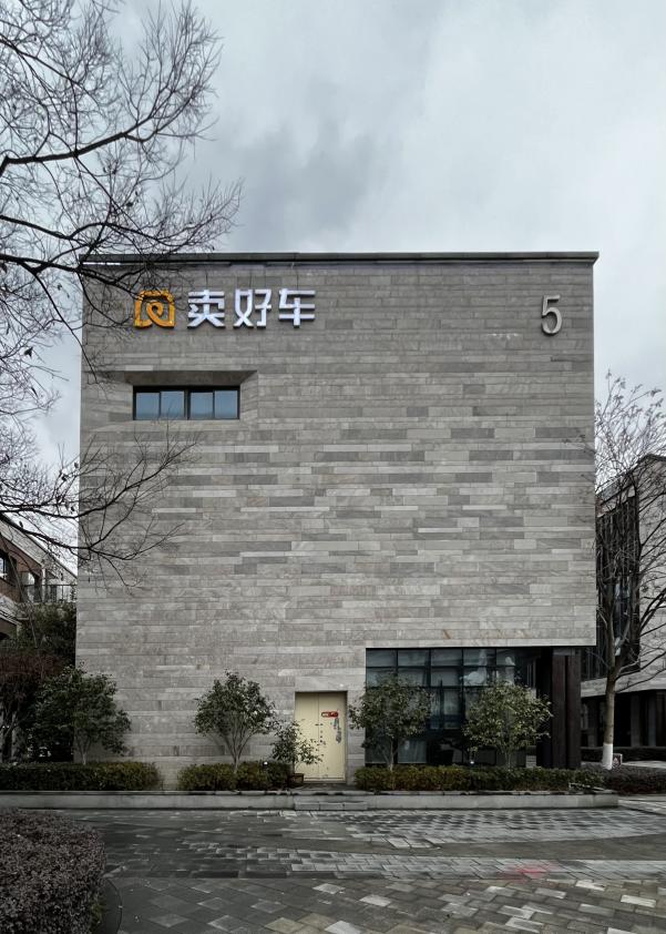 卖好车的商业模式,卖好车的业务模式