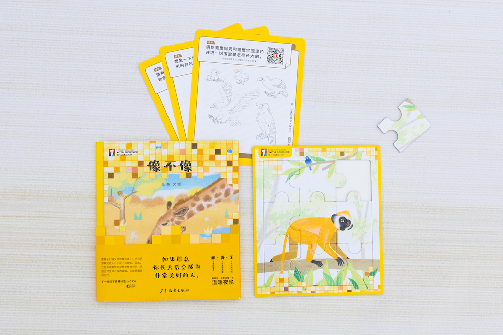 科学不等于常识,科学不等于知识