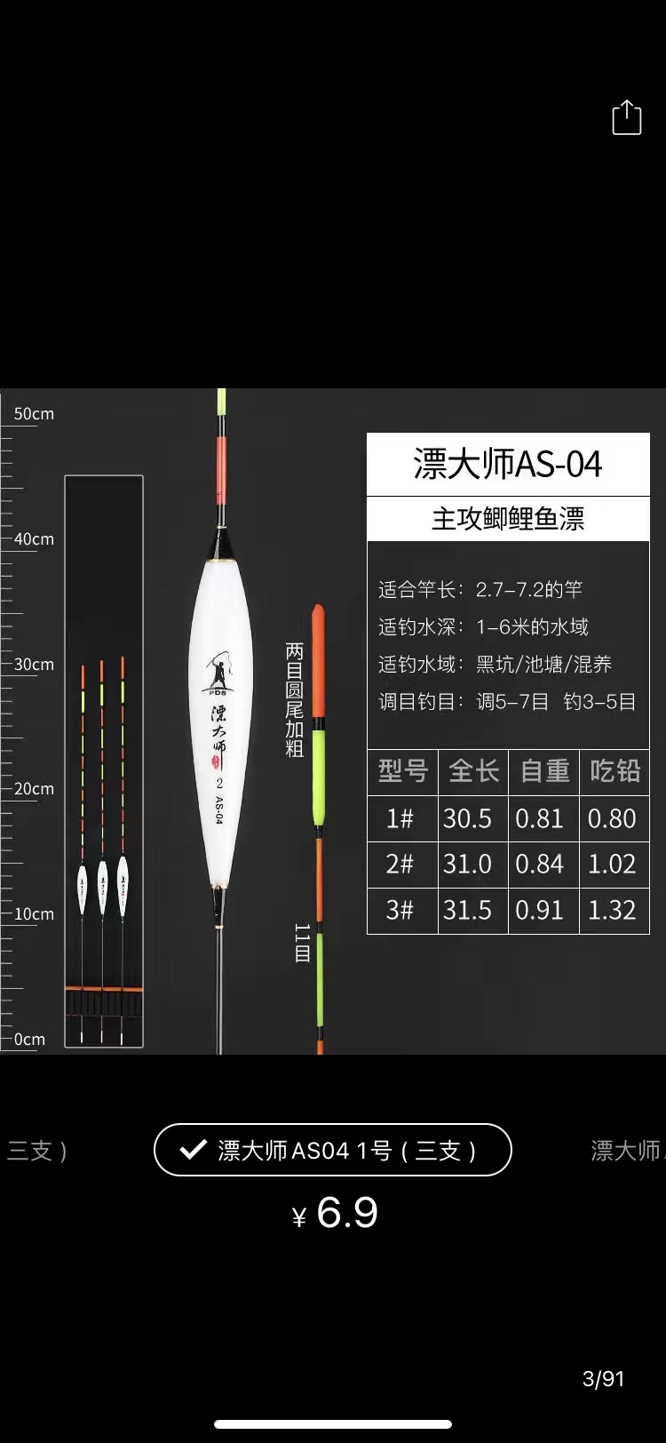 野钓鲫鱼爆护的最佳方法,冬季野钓鲫鱼小鱼闹窝严重怎么办