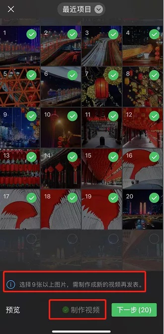 微信被吐槽的朋友圈功能,微信更新之后朋友圈变大了