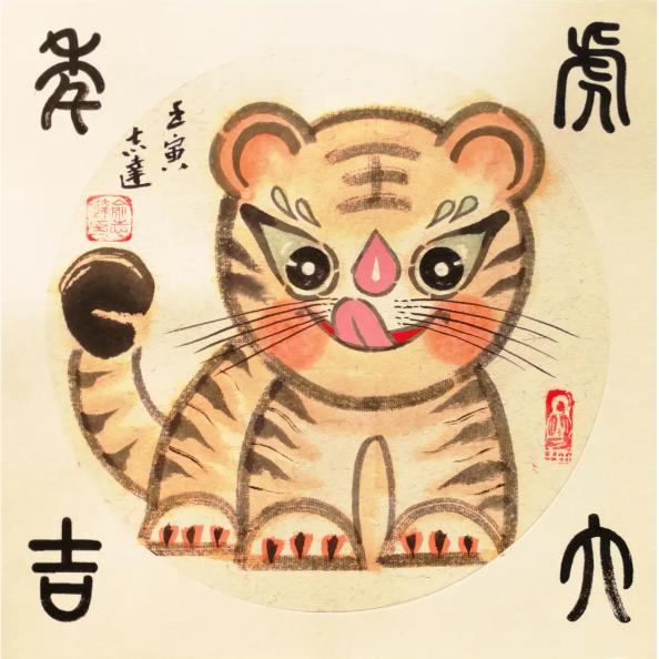 文艺年货又加码！省漫协×钱江晚报送你“福虎”漫画