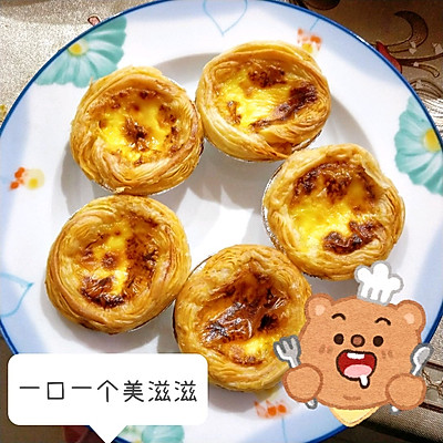 我愿称之为地表最强蛋挞！!,小白空气炸锅版