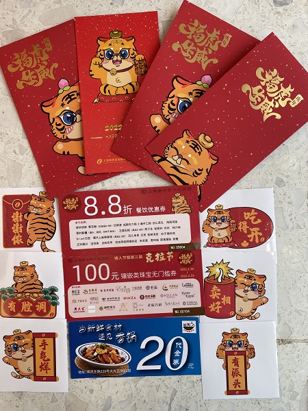 “大王丸”迎虎年黄浦区旅游咨询服务中心上新啦