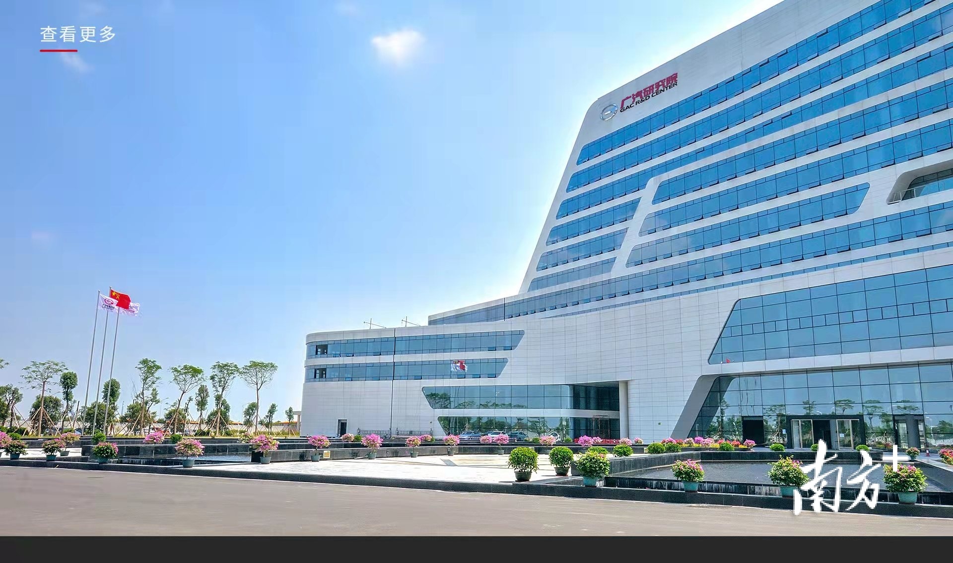 “十四五”开门红！广州服务外包签约额突破200亿美元