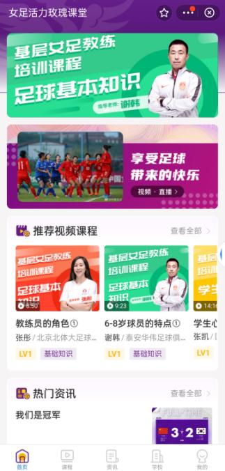 支付宝10个亿资助女足,头号粉丝1000