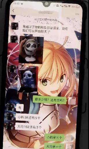 购买冰墩墩被骗,买冰墩墩钱挨骗了怎么办