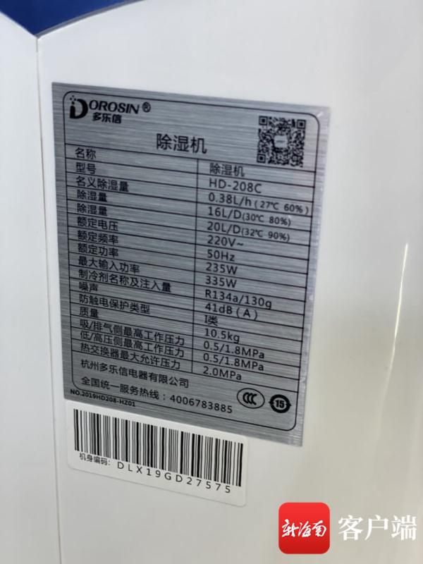 娴峰彛闄ゆ箍鏈轰竴鑸嚑妤间笉娼箍,娴峰彛澶疆浜嗛渶瑕佷拱闄ゆ箍鏈哄悧