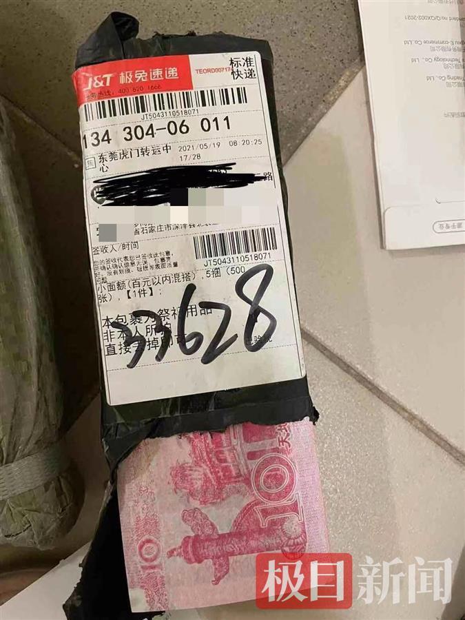 花圈事件原视频,花圈事件后续