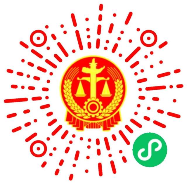 昆明市盘龙区法院,盘龙区法院公告