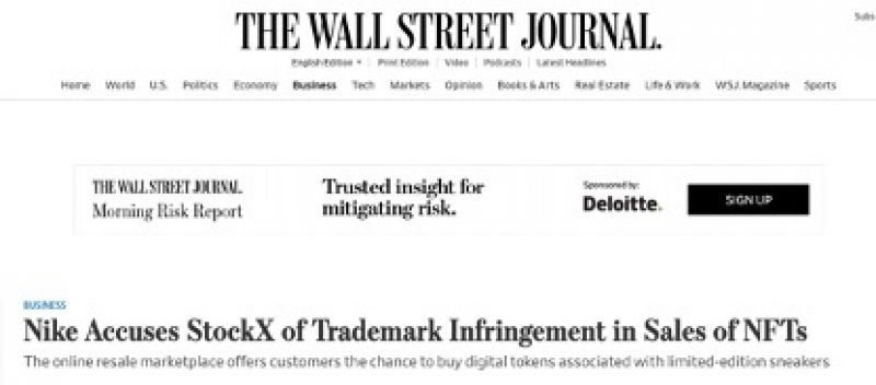 nft的商品是怎么样的,nike推出首款nft运动鞋