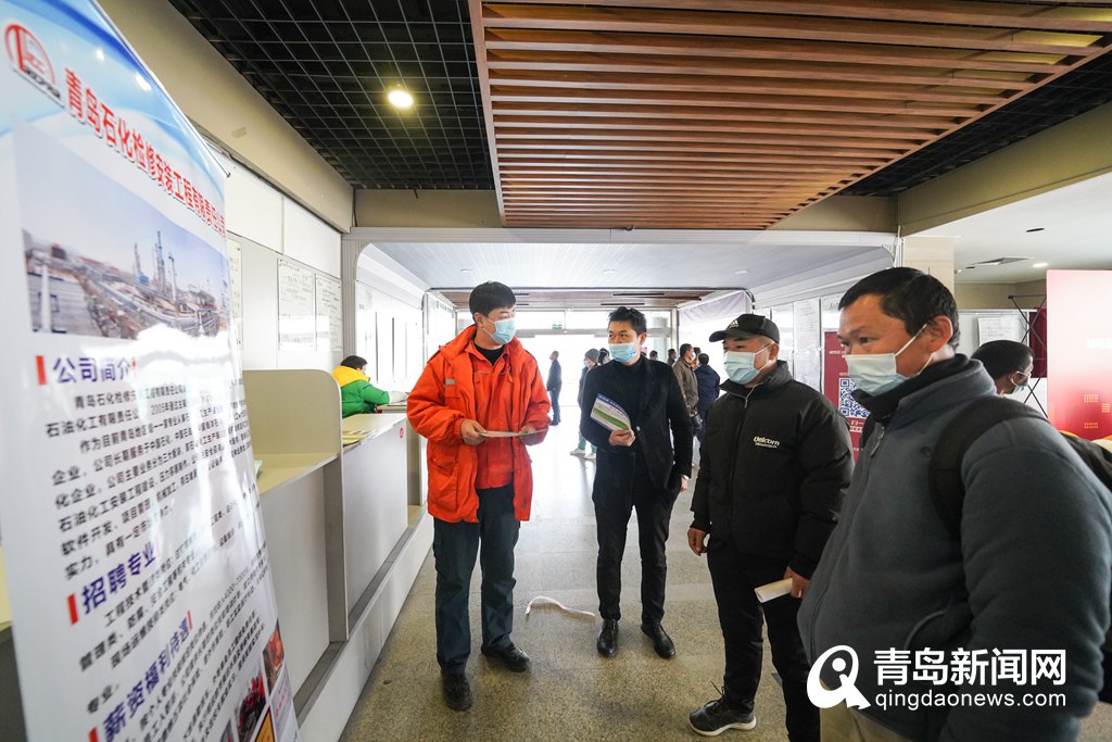 青岛城阳招聘直播,直播带岗再掀秋季人才交流热潮