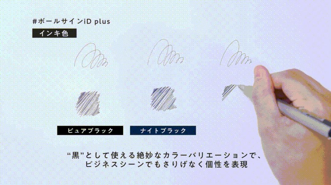 23年日本文具大赏,日式文具大赏