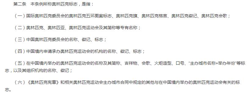 冰墩墩为何“一墩难求”,冰墩墩一墩难求现状